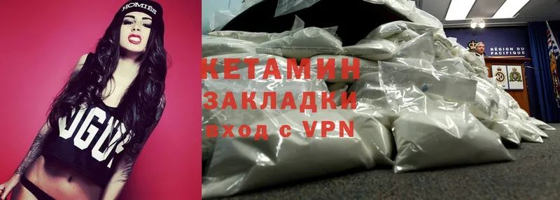 Кетамин ketamine  хочу наркоту  блэк спрут сайт  Волхов 